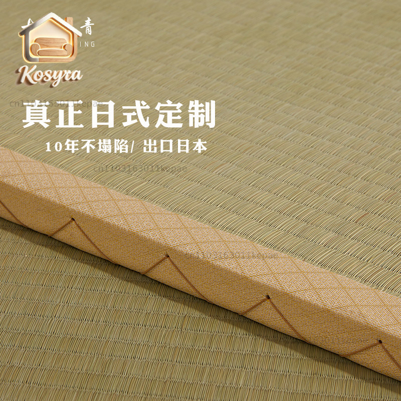 Japon tarzı tatami hasırı, zem - Tatami Mat Rush incelemesi ve fiyatı